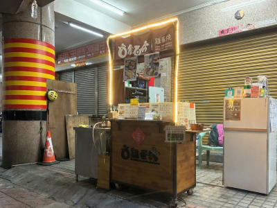 【雞蛋糕攤車加盟】高機動性賺錢術！哪裡有人潮就去哪，主動出擊創造高營收