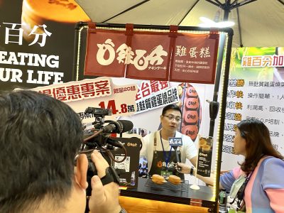 【雞蛋糕創業】其實很簡單！完整教育訓練＋設備支援，0 經驗也能快速上手