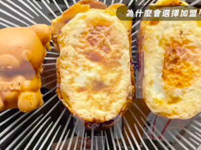 【雞蛋糕創業失敗】別灰心！選錯賽道才失敗，米穀粉蛋糕高回購率助你逆轉勝