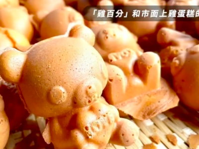 【想創業沒方向】別再猶豫！跟著健康飲食趨勢走，米雞蛋糕是你最穩健的選擇