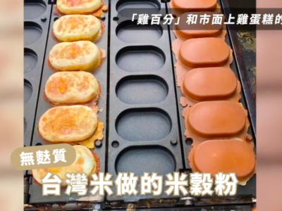 【輕資產創業 ptt】鄉民都在問：不租店面、不扛裝潢，利潤真的比較高？