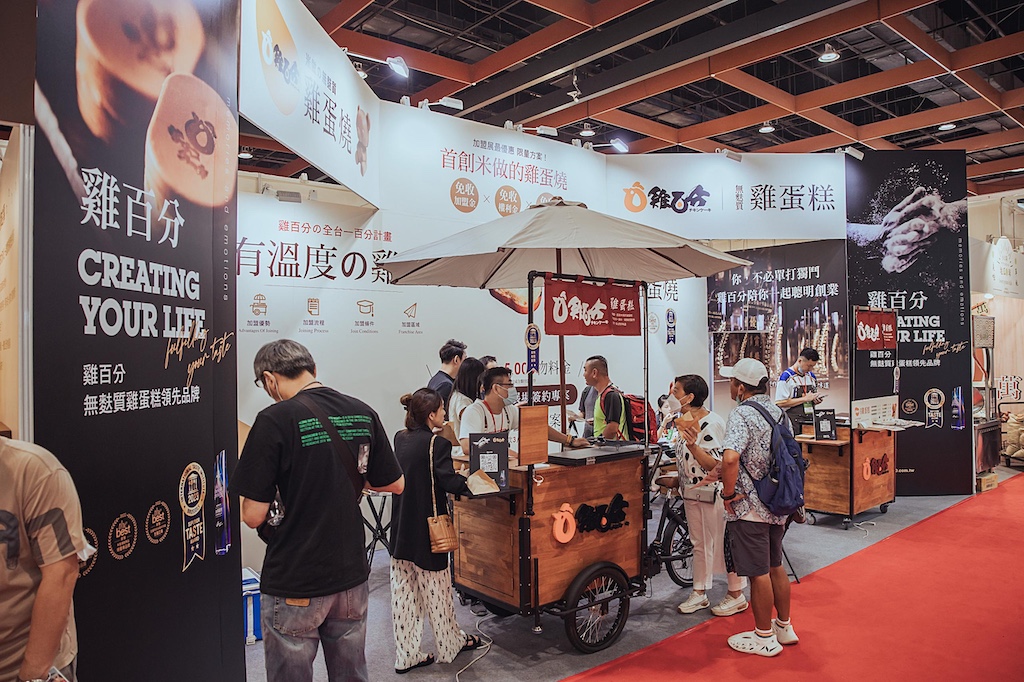 You are currently viewing 【雞蛋糕加盟金多少】超高 CP 值！免百萬權利金，無痛創業的最佳方案在這裡