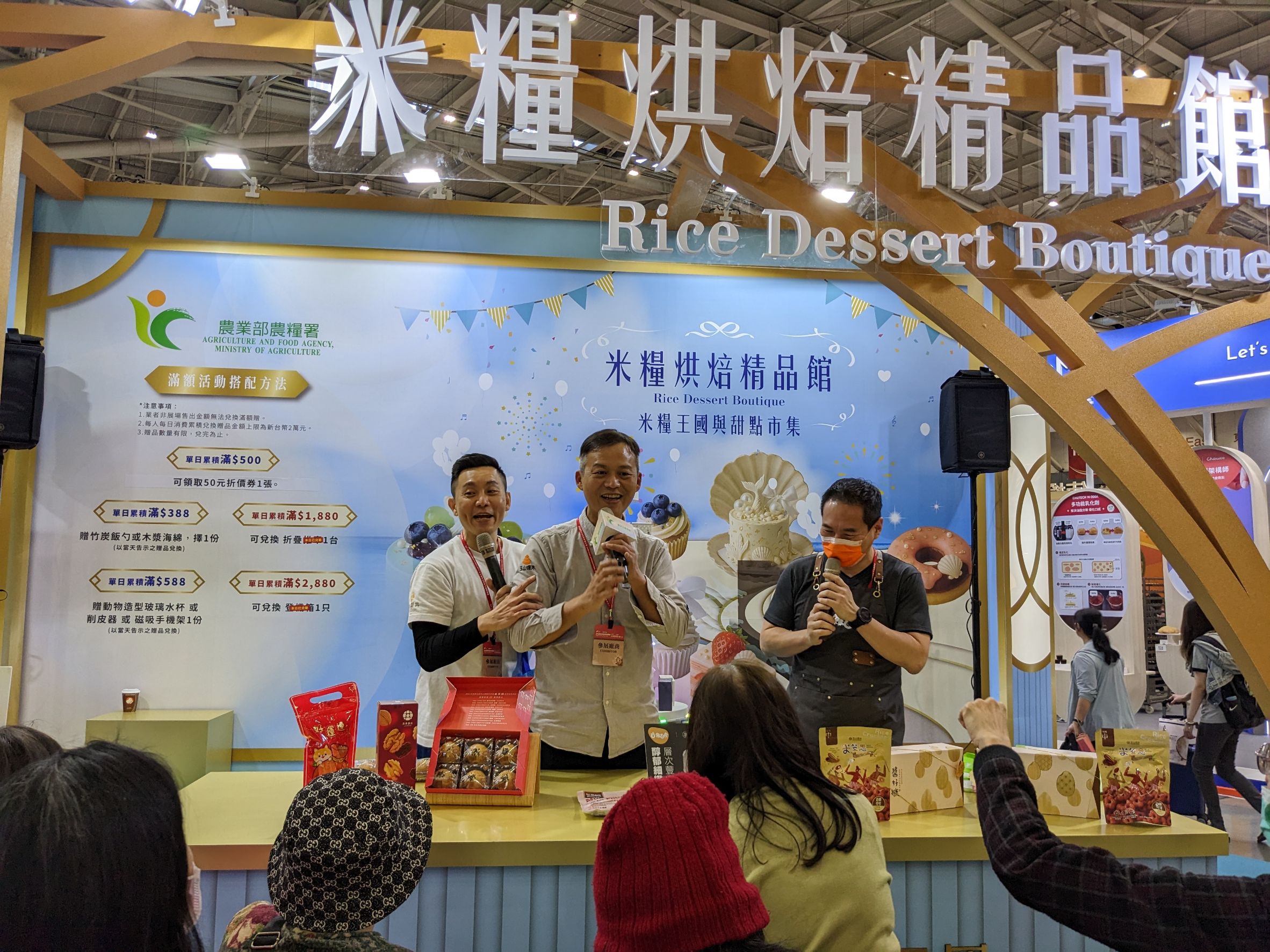 You are currently viewing 【雞蛋糕攤車加盟】只是一台攤車，真的能比開店面還賺嗎？