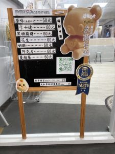 Read more about the article 【兼職創業】首選！利用週末擺攤增加收入，為自己存下第一桶金