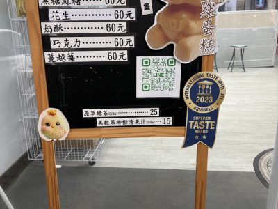 【親子商圈】媽媽群組瘋傳！選對地點，你的產品就是孩子放學後的指定點心