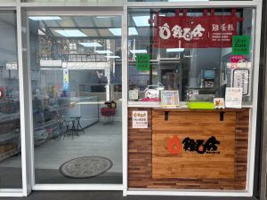 Read more about the article 【雞蛋糕加盟條件】沒有餐飲經驗、二度就業，總部會願意收嗎？