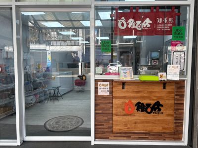 【雞蛋糕加盟條件】沒有餐飲經驗、二度就業，總部會願意收嗎？
