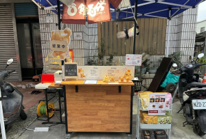 Read more about the article 一個人創業可以做什麼？兼職創業首選：雞百分無麩質雞蛋糕攤車